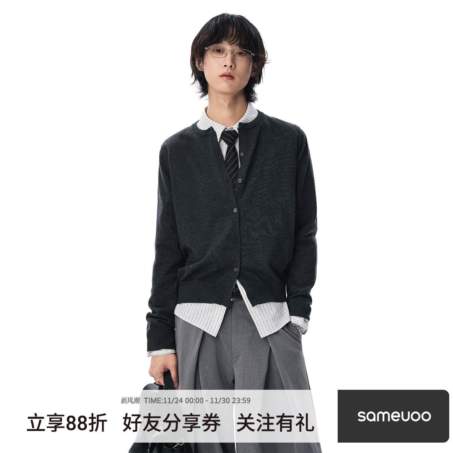 散养文化羊毛混纺毛衣开衫针织衫