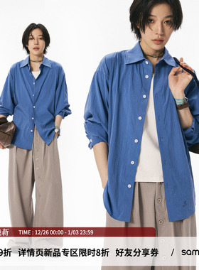 sameuoo散养文化「氧」蓝色长袖衬衫秋冬女内搭中性克莱因蓝衬衣