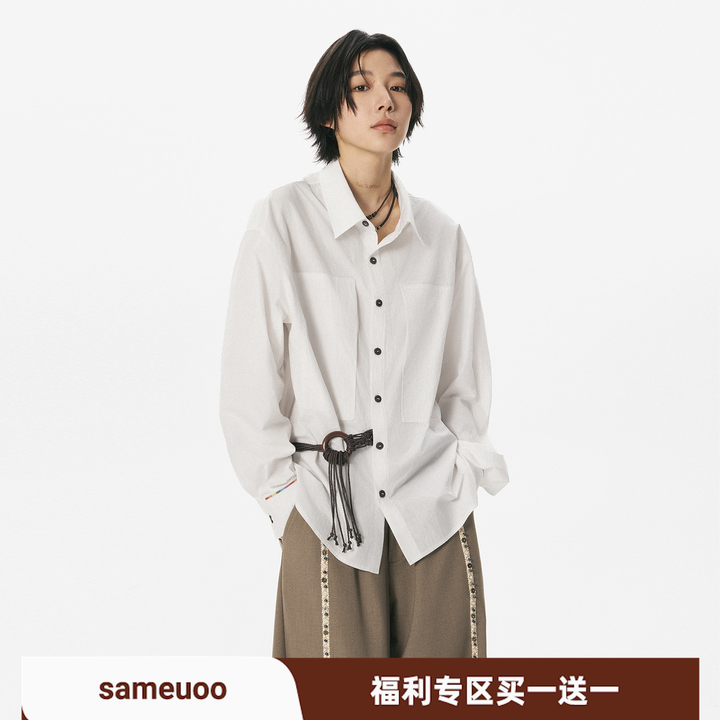 【买一送一】散养文化「彩棉」白色长袖衬衫秋冬叠穿彩色刺绣衬衣