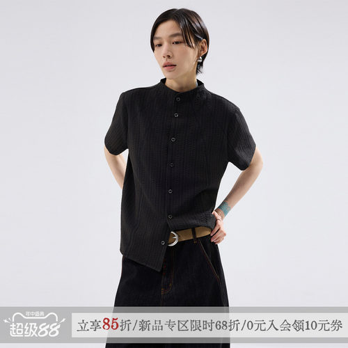 「散线」肌理条纹短袖衬衫