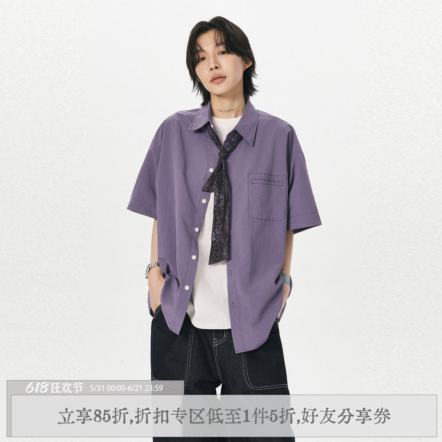 sameuoo散养文化「紫珀」日系中性风短袖衬衫夏休闲通勤紫色衬衣