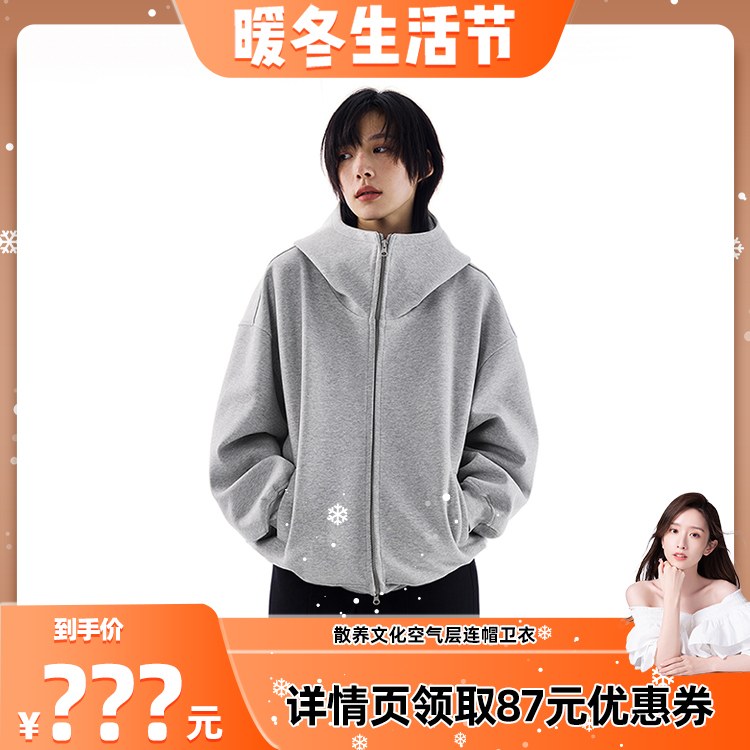 【晁然推荐】散养文化sameuoo空气层连帽卫衣外套