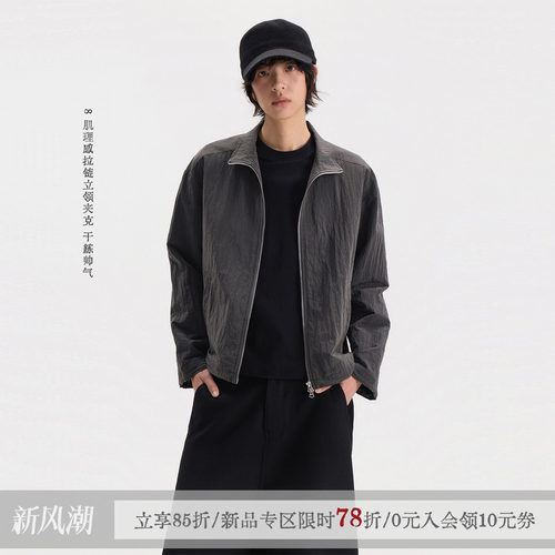 sameuoo散养文化「金乌」自然褶皱光泽感早秋小立领短外套女上衣
