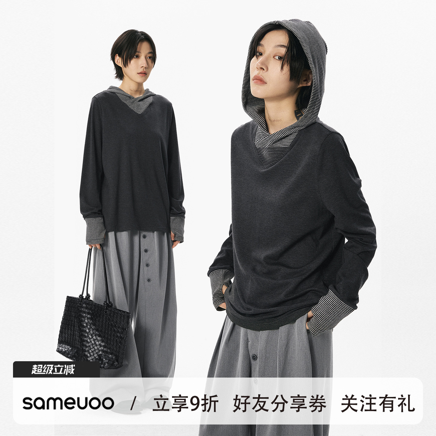 散养文化「糯纹」连帽长袖t恤