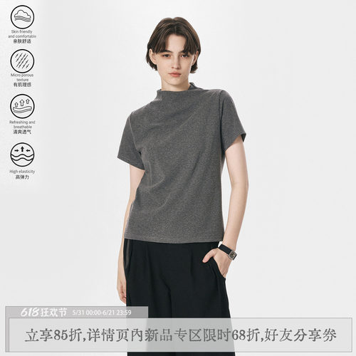 【高卿尘同款】散养文化短袖t恤
