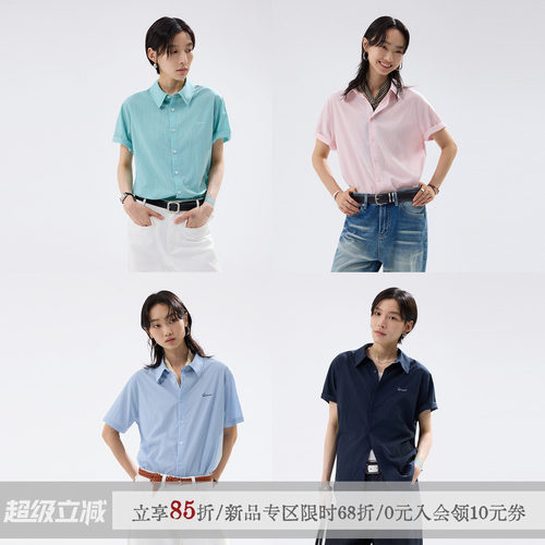 散养文化多色可选莱赛尔短袖衬衫
