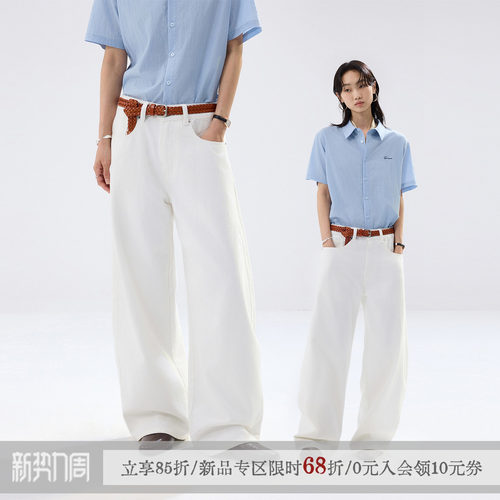 【丁真同款】sameuoo散养文化「白宣」白色牛仔裤微弯刀直筒裤子