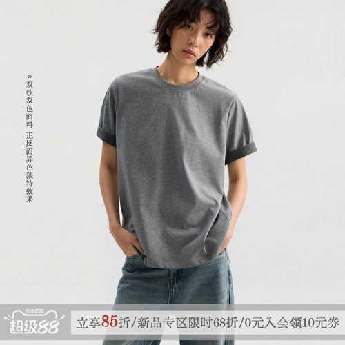 sameuoo「希梵」撞色正肩短袖T恤