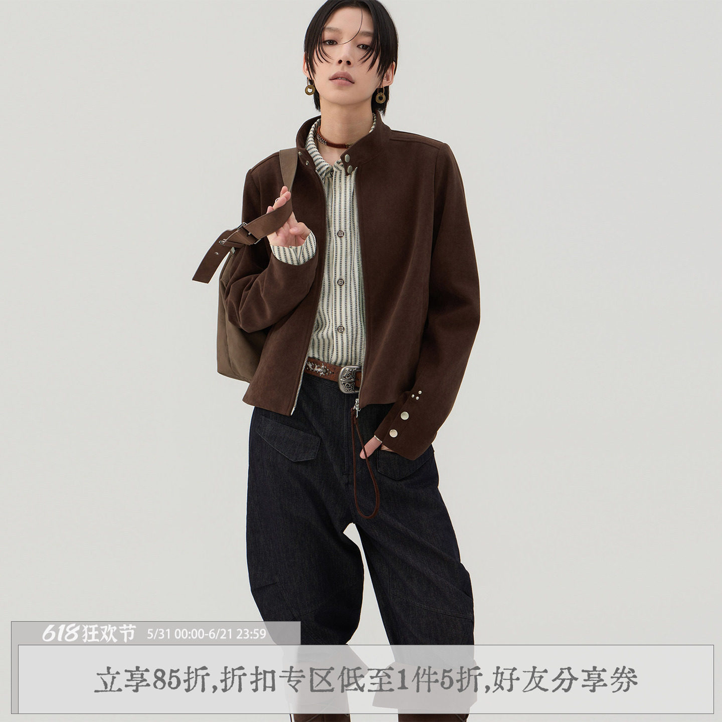 sameuoo散养文化「麂皮士」仿鹿皮绒中性风立领夹克棕色短款外套
