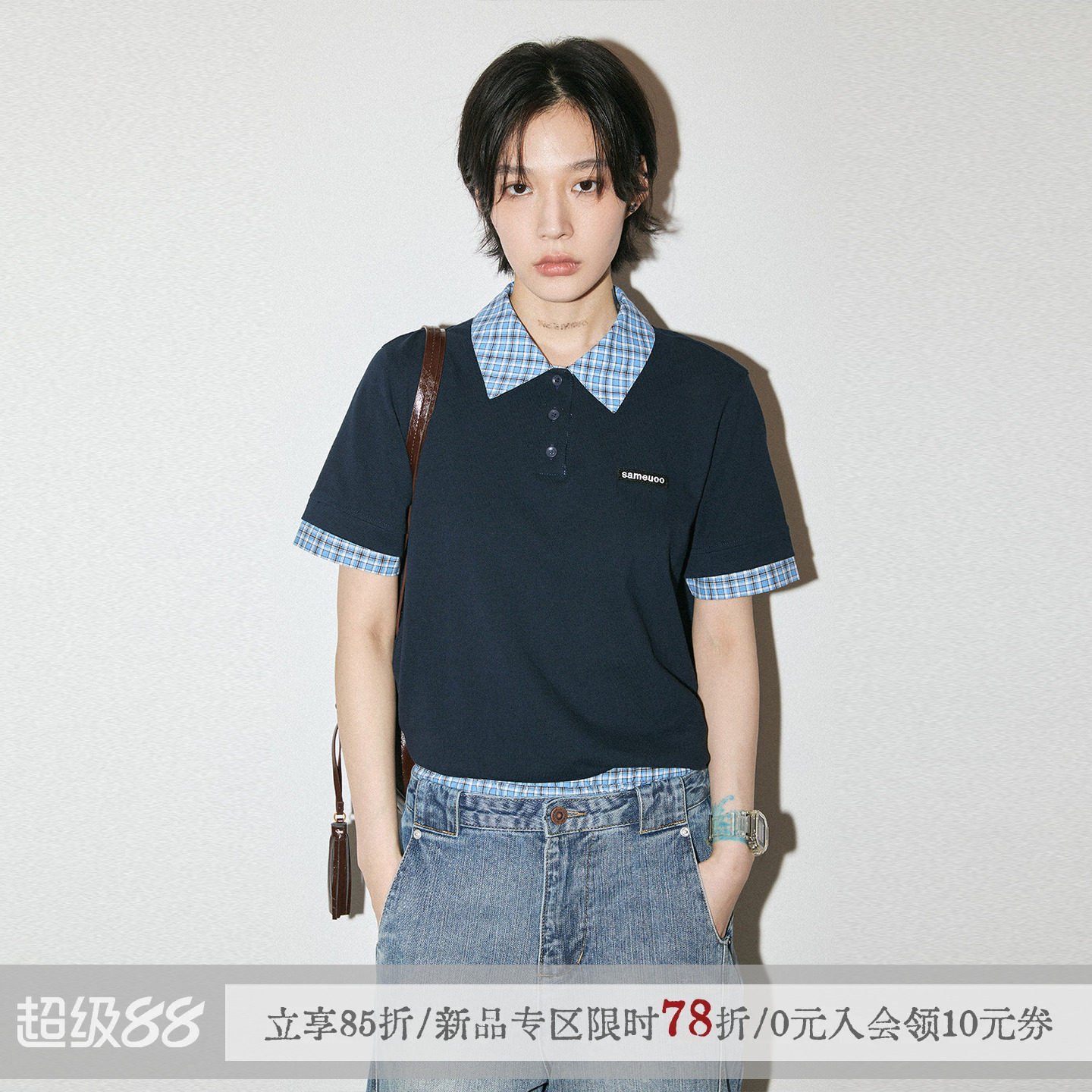 散养文化「老友记」正肩短袖t恤图片