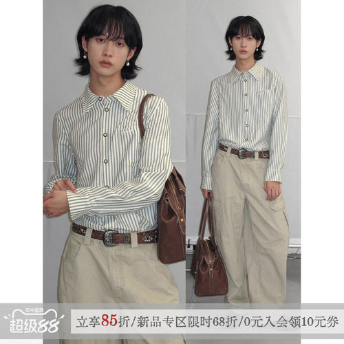 散养文化「浮影」竖条纹长袖衬衫