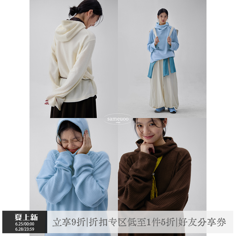 sameuoo散养文化无性别长袖t恤女秋冬帽衫卫衣连帽打底衫上衣内搭