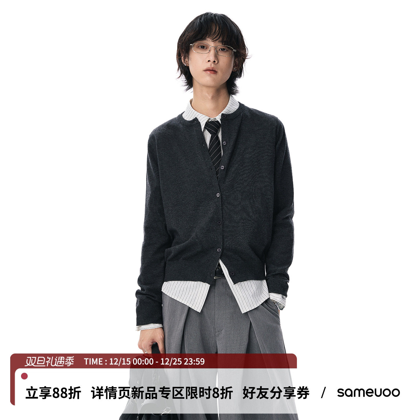 散养文化羊毛混纺毛衣开衫针织衫