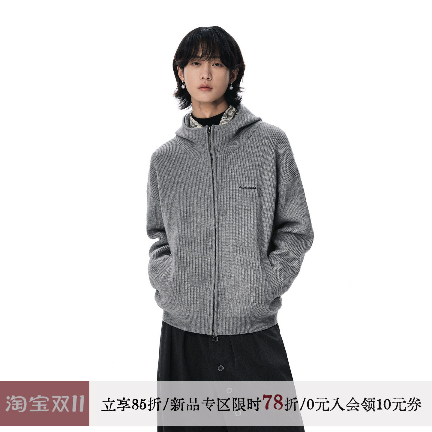 sameuoo散养文化「盐茶」连帽毛衣外套秋880g重磅灰色开衫针织衫