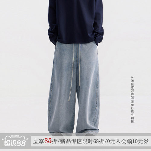 sameuoo散养文化「本蓝」100%棉水洗抽绳松紧腰弧形弯刀牛仔裤