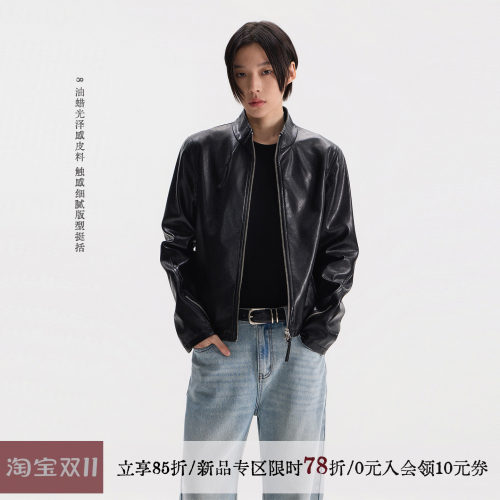 sameuoo散养文化「冷雨夜」黑色立领皮衣外套短款复古油腊感夹克