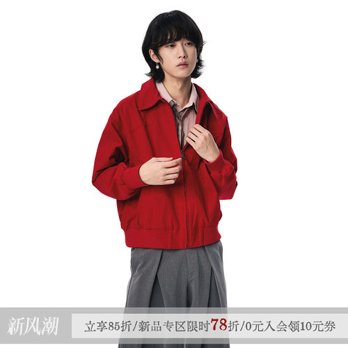 【蒋依依同款】sameuoo散养文化「纽约日报」红色跨年夹克外套女
