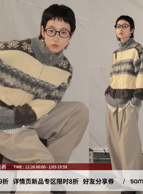 sameuoo散养文化「淞」小立领毛衣外套 费尔岛提花条纹针织上衣