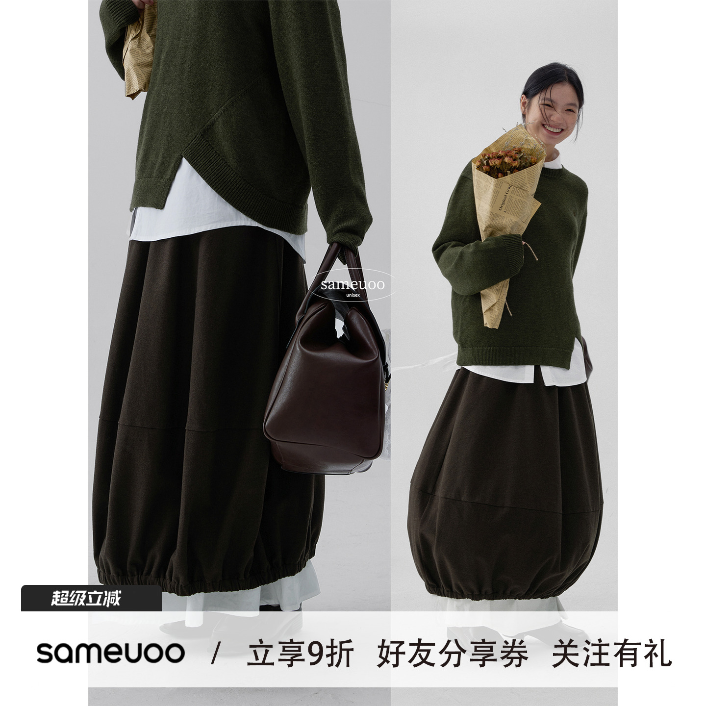 sameuoo散养文化复古文艺设计感花苞半身裙女秋冬廓形假两件裙子