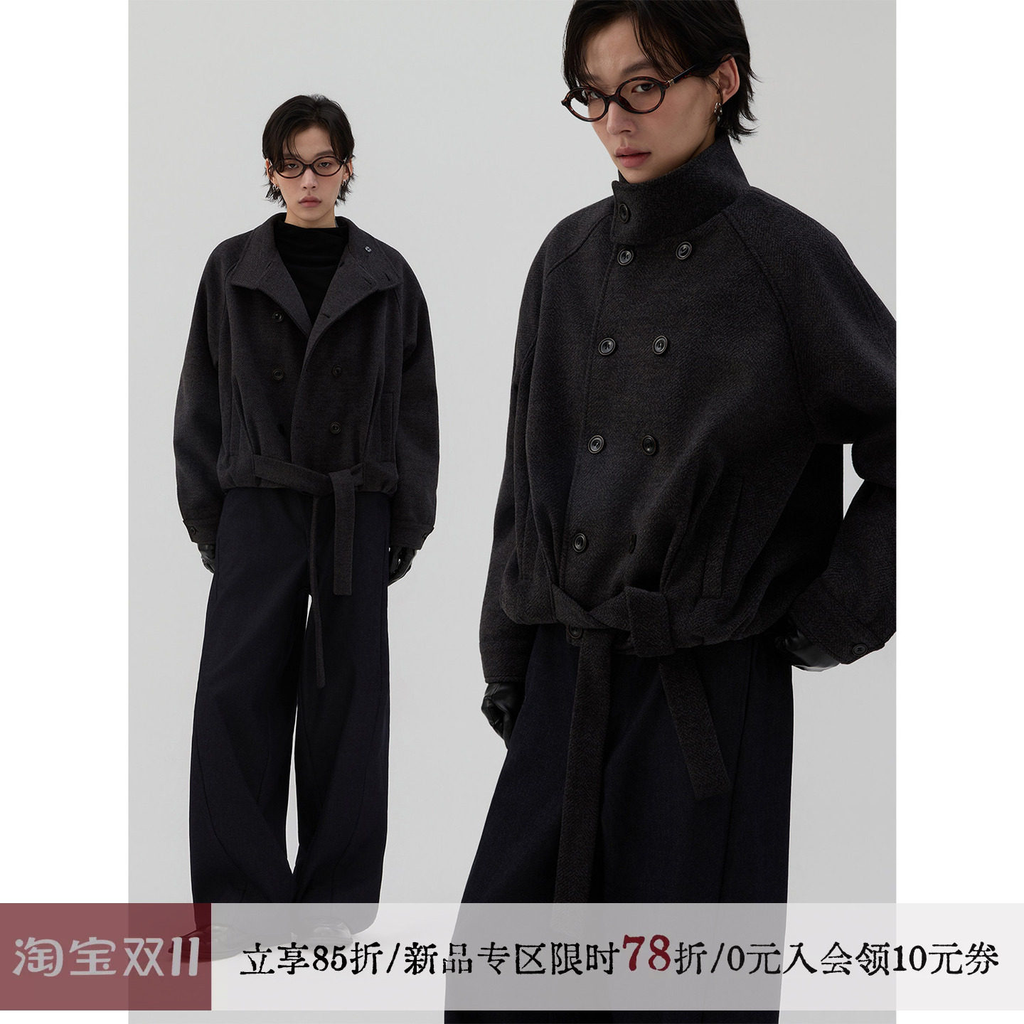 【王星越同款】sameuoo散养文化「黑曜」羊毛混纺双排扣毛呢外套
