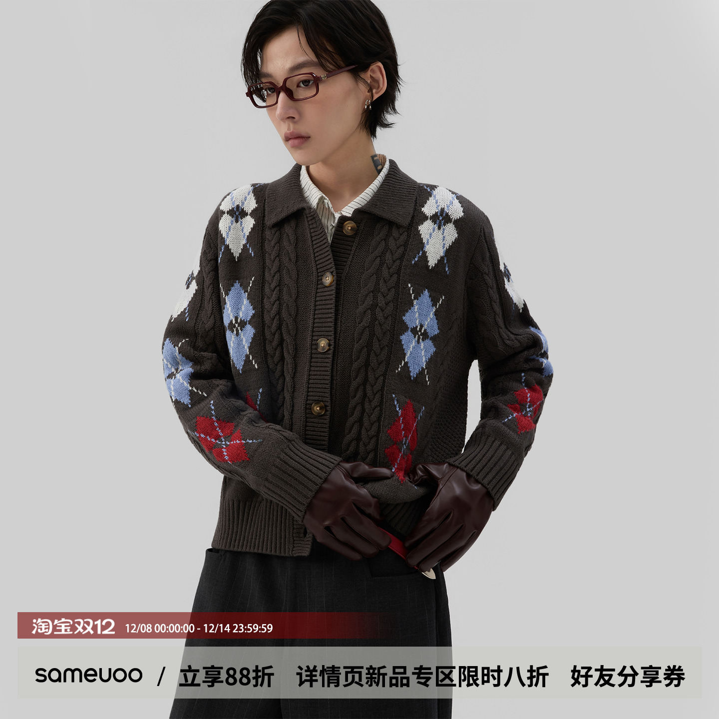 散养文化「浮格律动」毛衣开衫冬