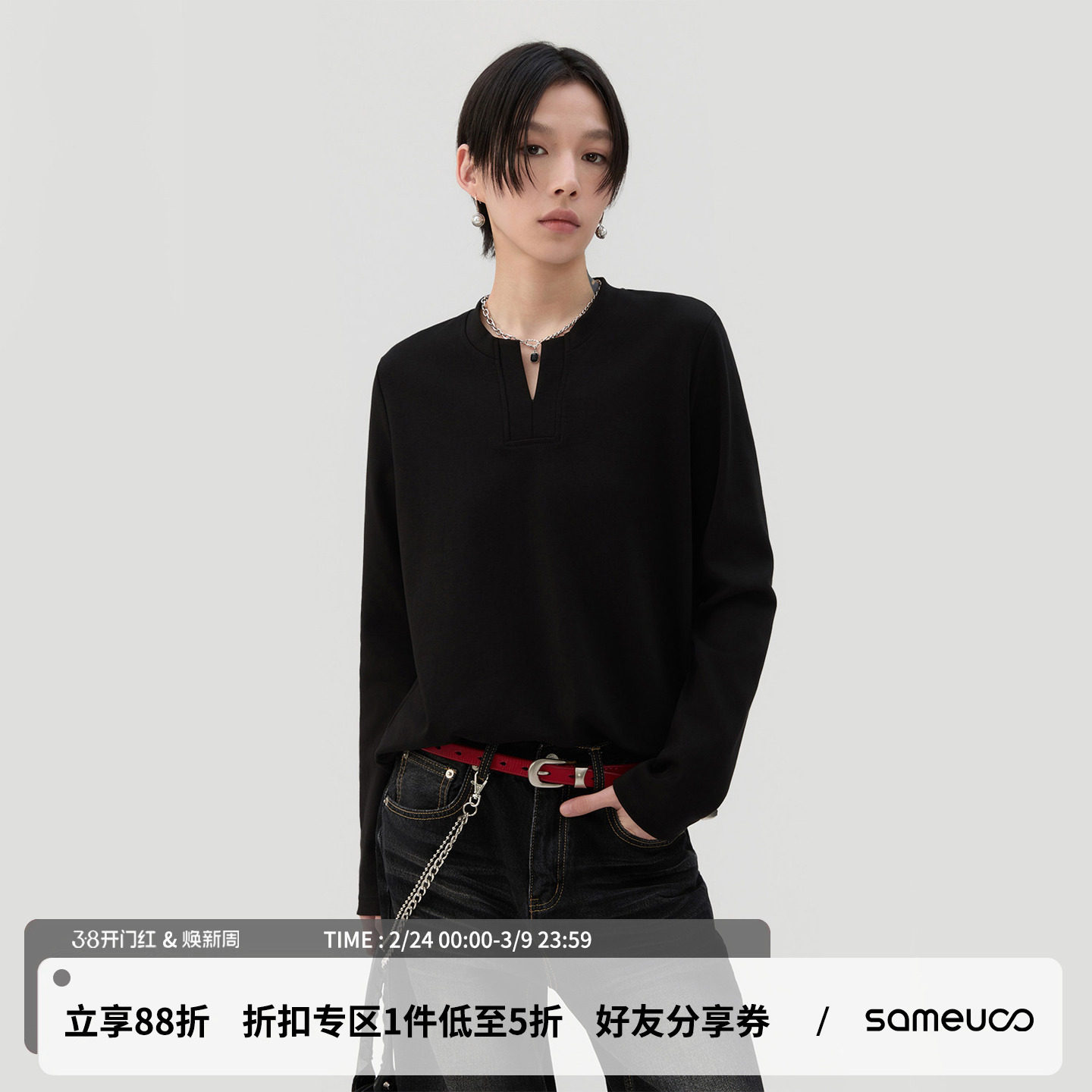 sameuoo散养文化「序写」正肩长袖t恤春季小V黑色打底衫内搭上衣