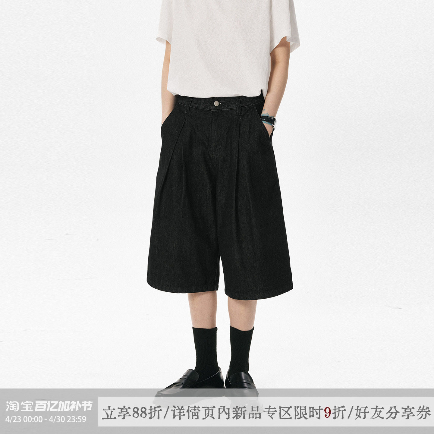 sameuoo散养文化「简牛」黑色牛仔短裤女中性风夏季宽松七分裤男