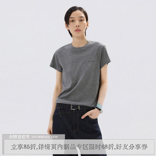 「城雾」莱赛尔绵羊毛T恤