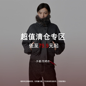 外套 sameuoo散养文化 开衫 年终超值自选商品秋冬清仓专区休闲