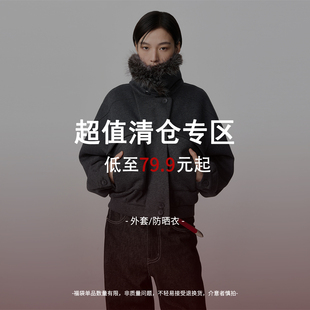 sameuoo散养文化【开衫外套】年终超值自选商品秋冬清仓专区休闲