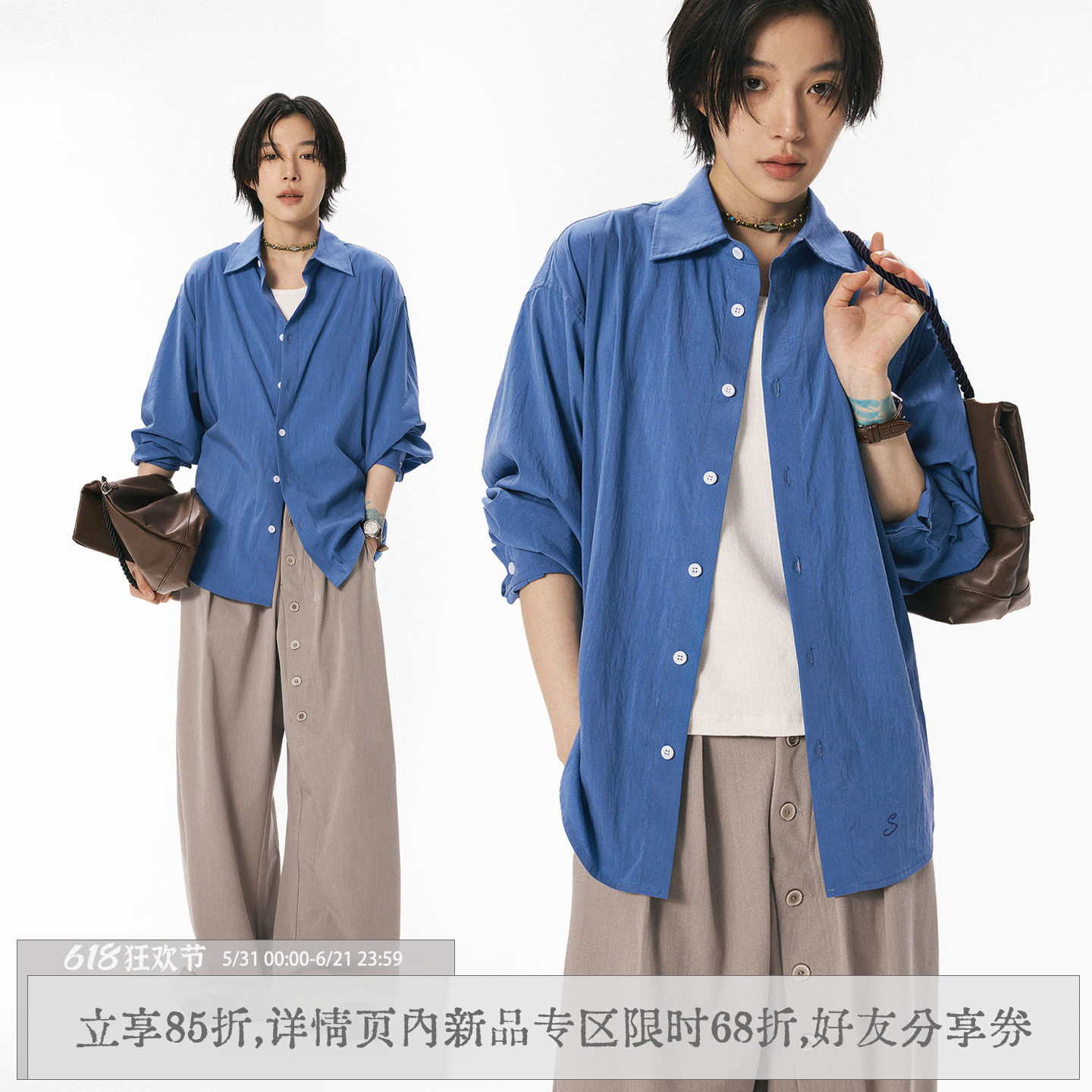 散养文化蓝色长袖衬衫通勤衬衣夏