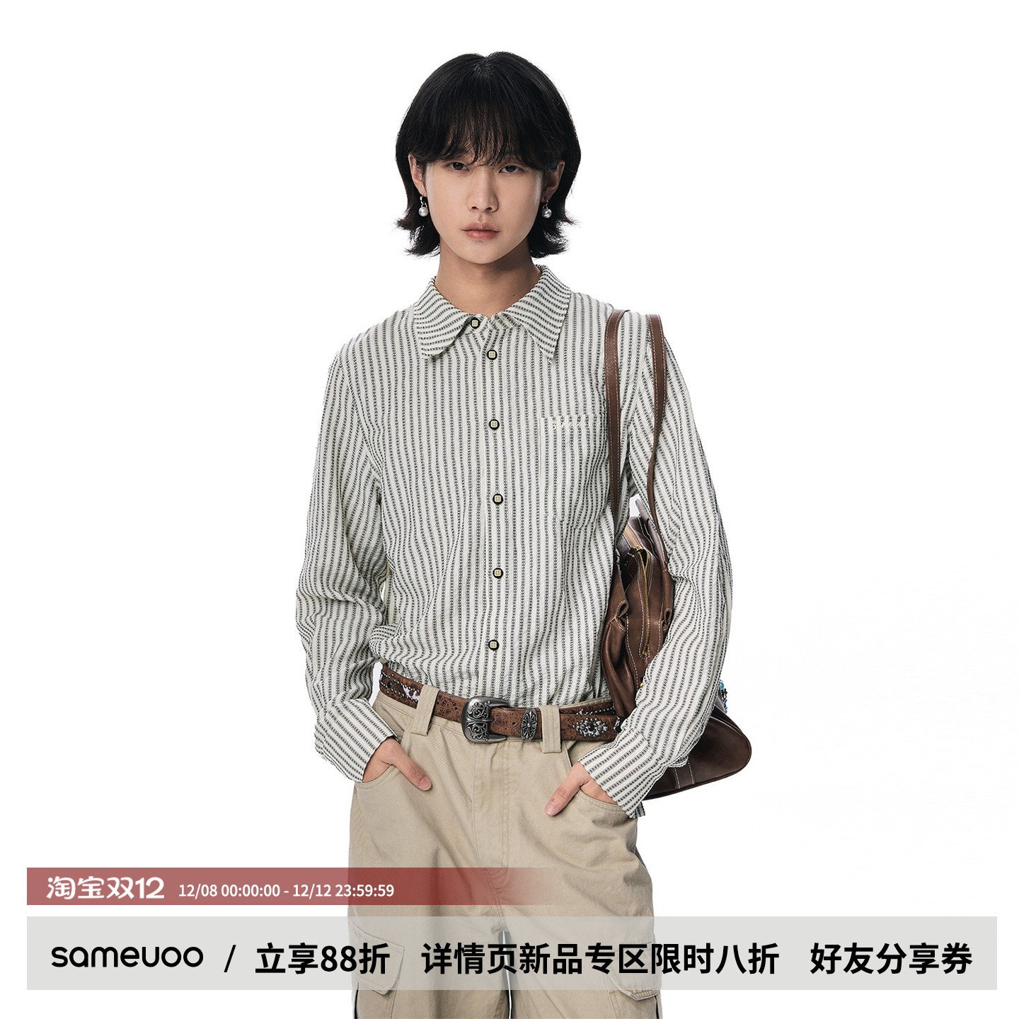 散养文化「浮影」条纹长袖衬衫