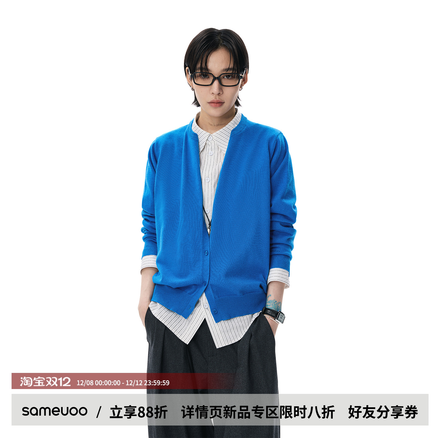 散养文化羊毛混纺正肩针织衫毛衣