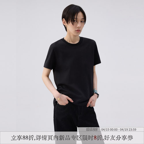 「小彩派对」修身正肩短袖t恤