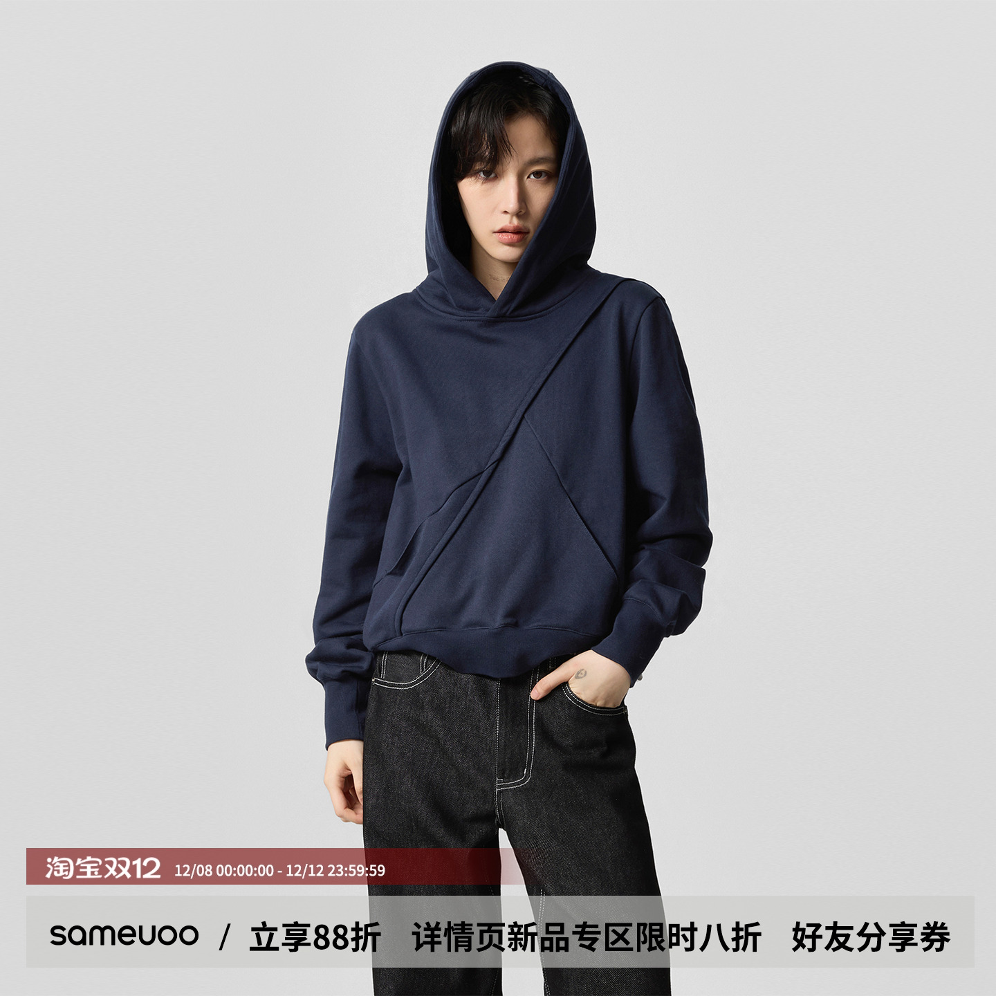 散养文化大口袋装饰连帽卫衣早秋