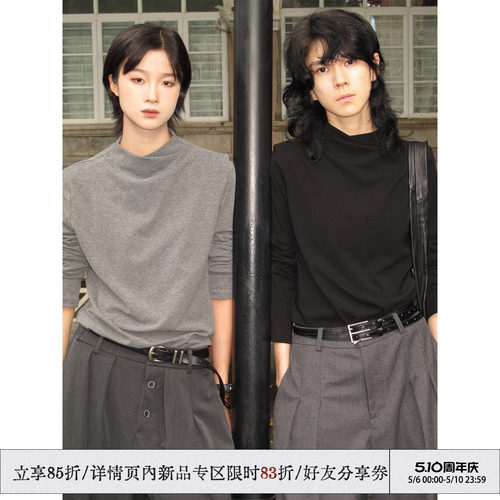 【高卿尘同款】散养文化长袖T恤