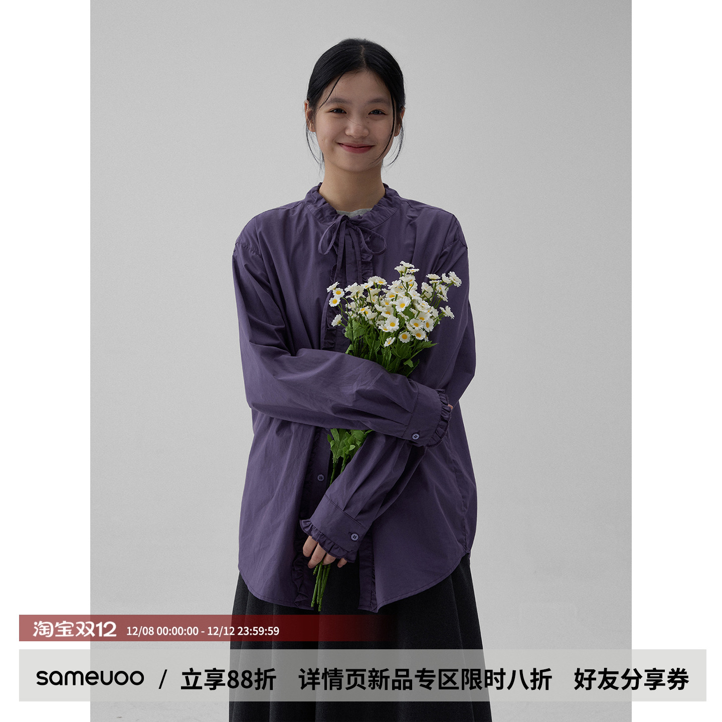 散养文化木耳边长袖衬衫日系衬衣