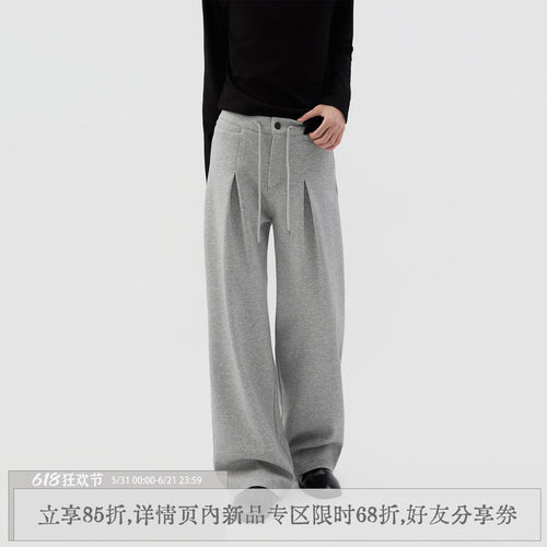 散养文化「绒围」灰色高腰卫裤冬