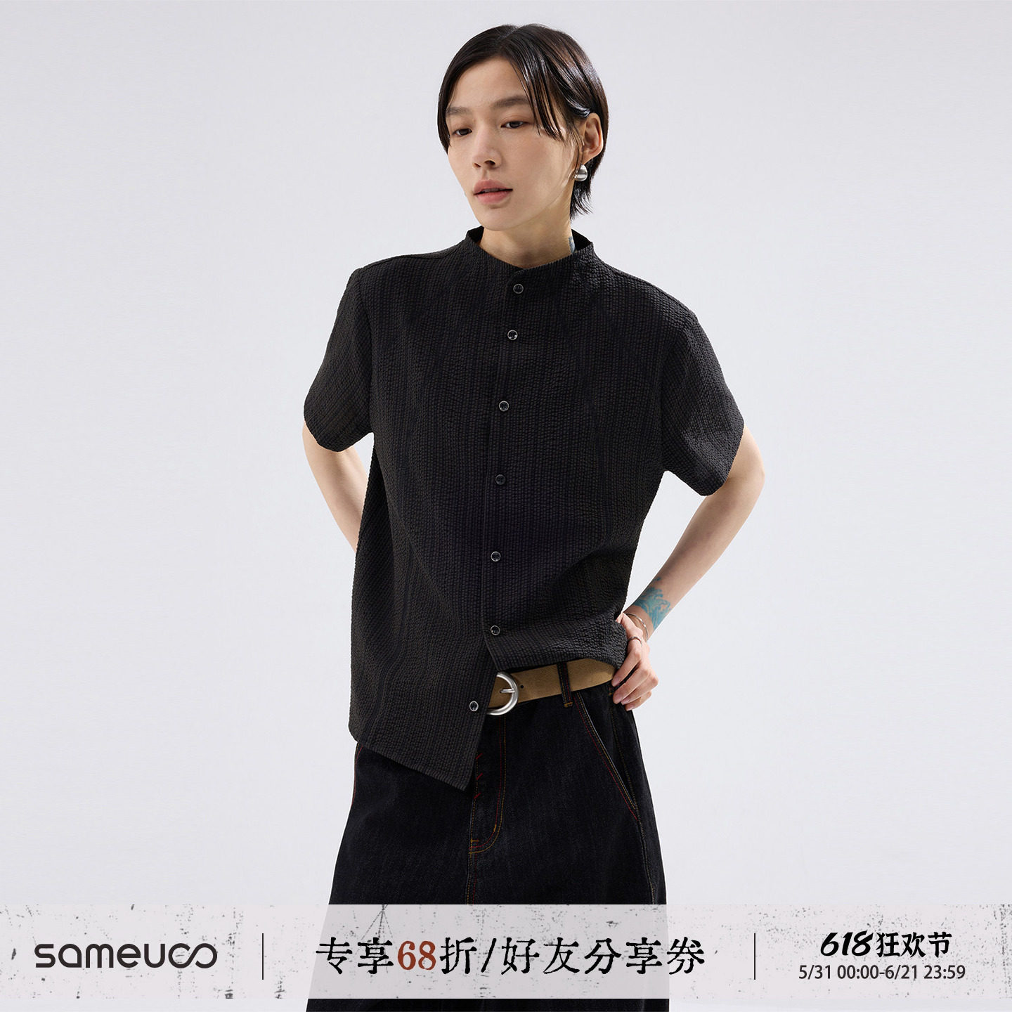 sameuoo散养文化「散线」小立领肌理条纹短袖衬衫夏高级通勤上衣