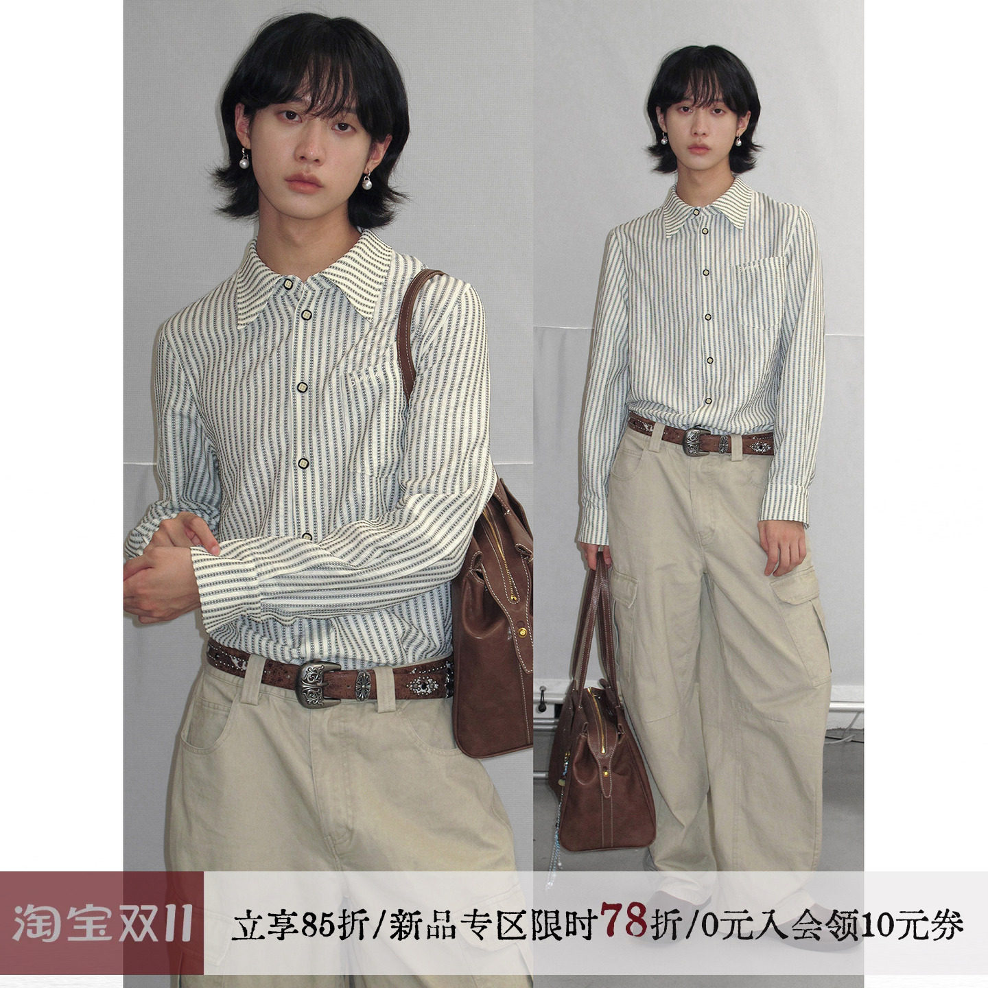 【张哲旭同款】sameuoo散养文化「浮影」莱赛尔混纺长袖条纹衬衫