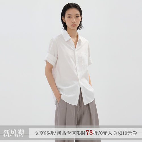 sameuoo散养文化「蜜桃汽水」白色休闲莱赛尔天丝混纺短袖衬衫夏