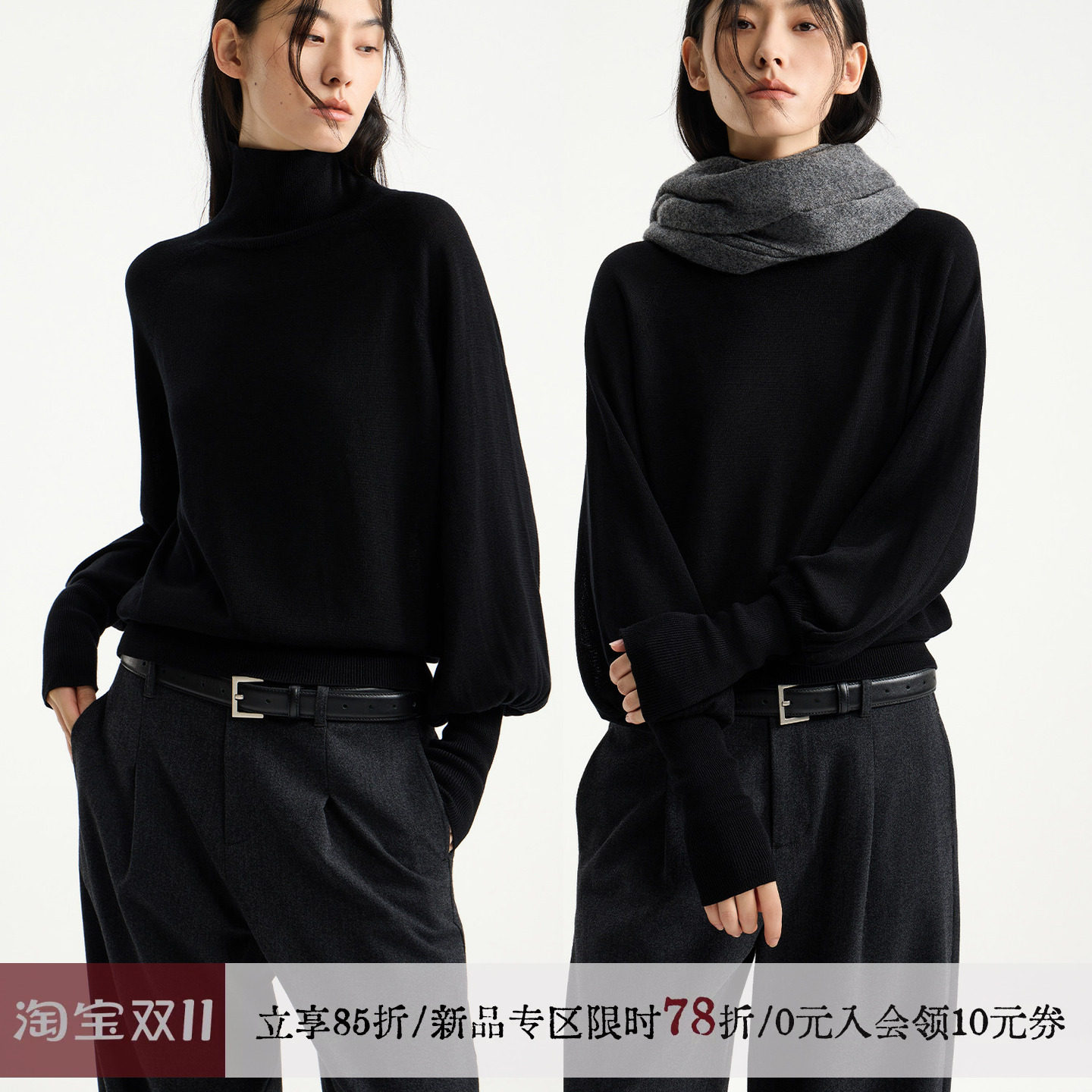 sameuoo散养文化「归」100%莱赛尔内搭打底衫毛衣灯笼袖黑色上衣