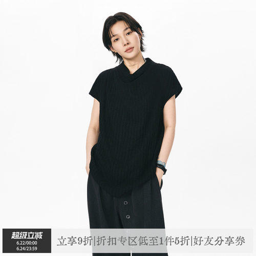 散养文化“隐纹”荡领坎肩背心夏