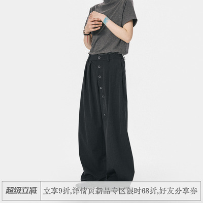 【高卿尘同款】散养文化休闲西裤