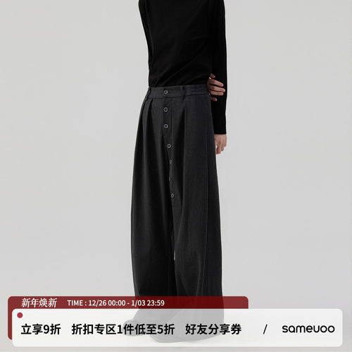 散养文化“隐构”排扣灰色休闲裤