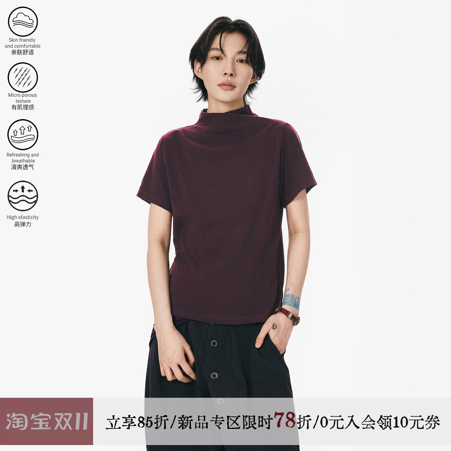 【高卿尘同款】sameuoo散养文化「烟灰」半高领短袖t恤夏正肩上衣
