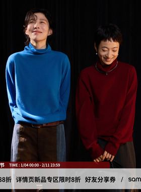 sameuoo散养文化「琉光」羊毛长袖t恤 100%绵羊毛 高领内搭上衣