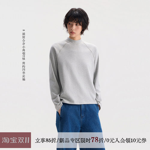 sameuoo散养文化「迟眠」小立领内搭插肩合身长袖T恤女打底衫上衣
