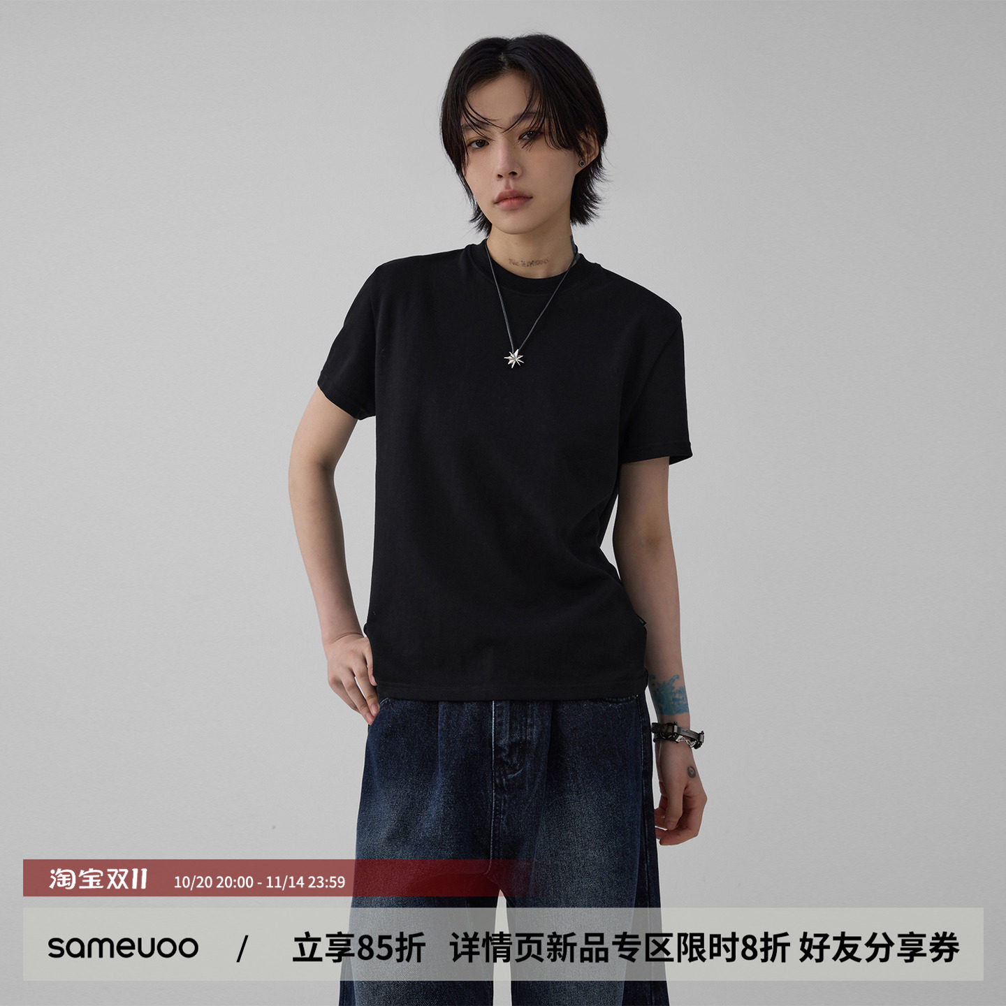 sameuoo散养文化「小彩派对」修身正肩长袖秋中性风短袖t恤女男夏