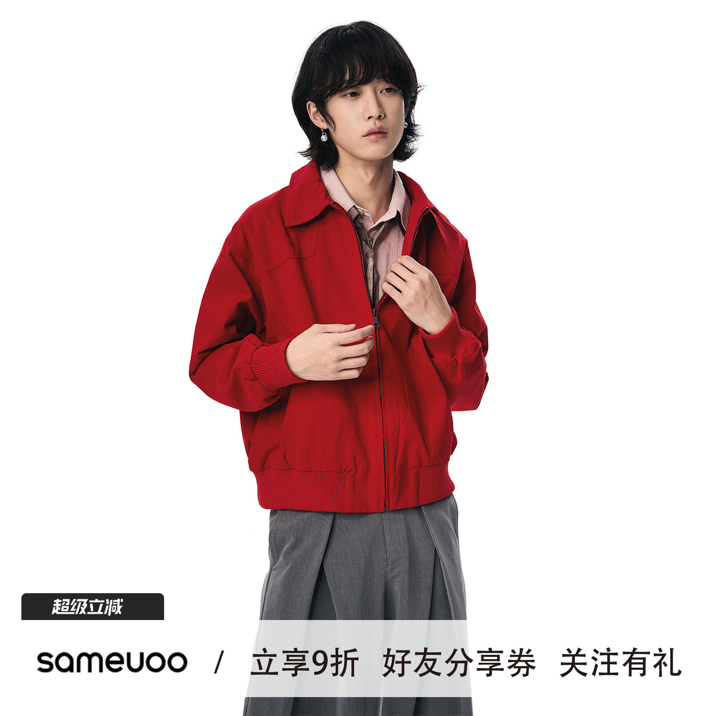 【蒋依依同款】sameuoo散养文化「纽约日报」水洗红色夹克外套女